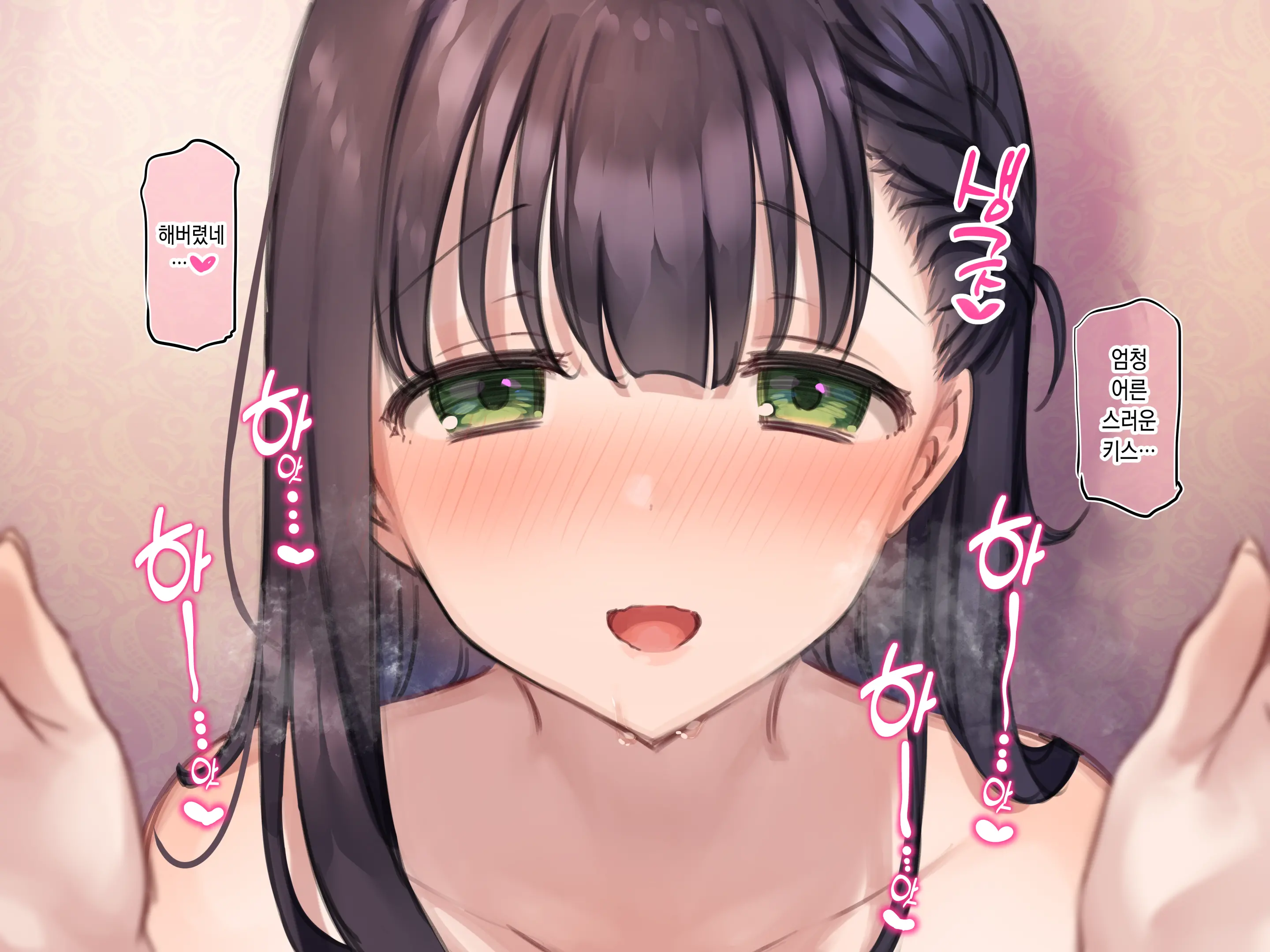 Delivery Mate Ch.1 ~Class Zenin Ore No Deli-Jou~